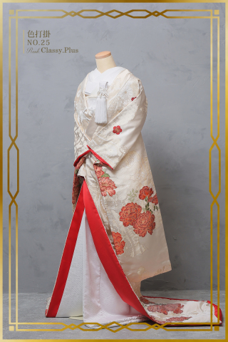 色打掛NO.25　和装オプション無し