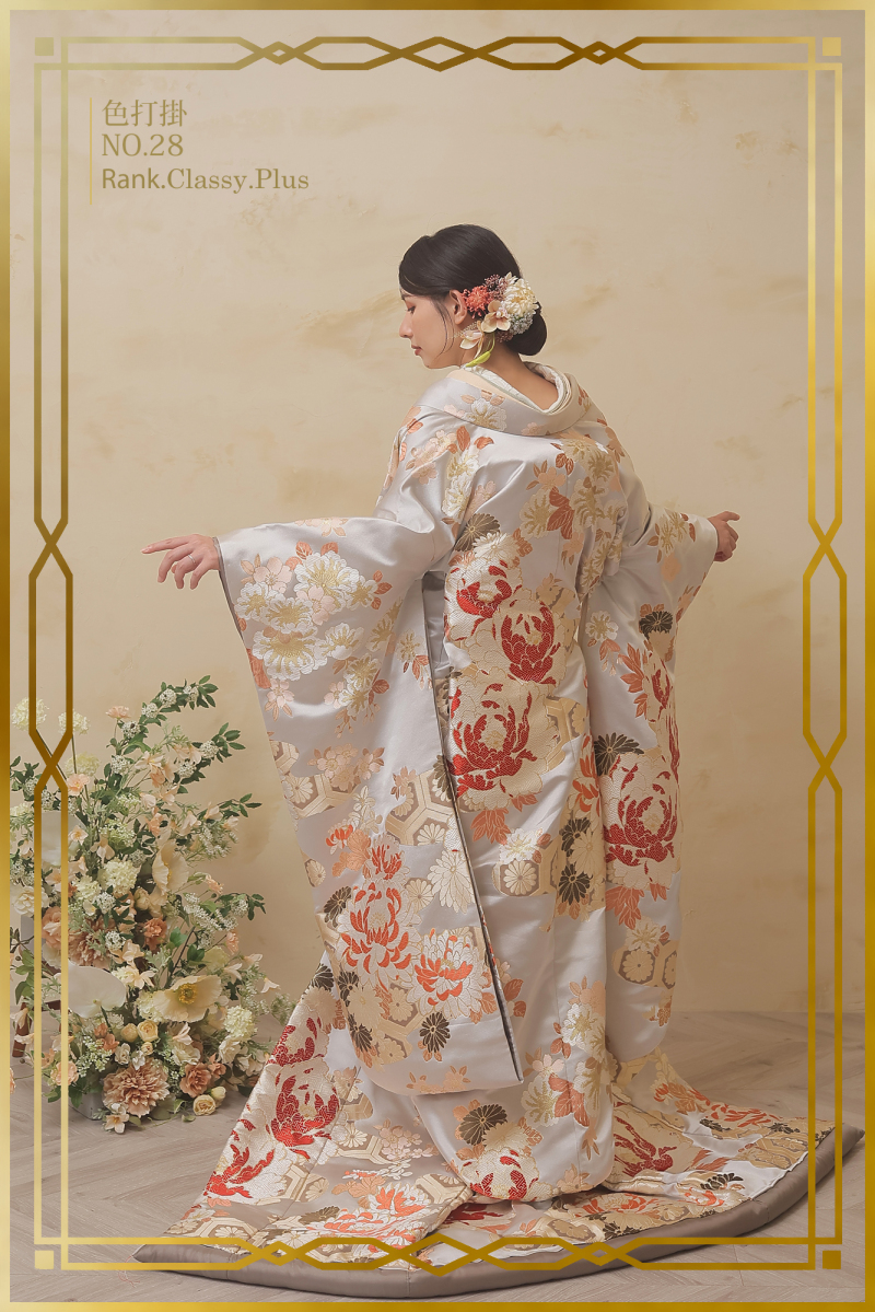 色打掛NO.28