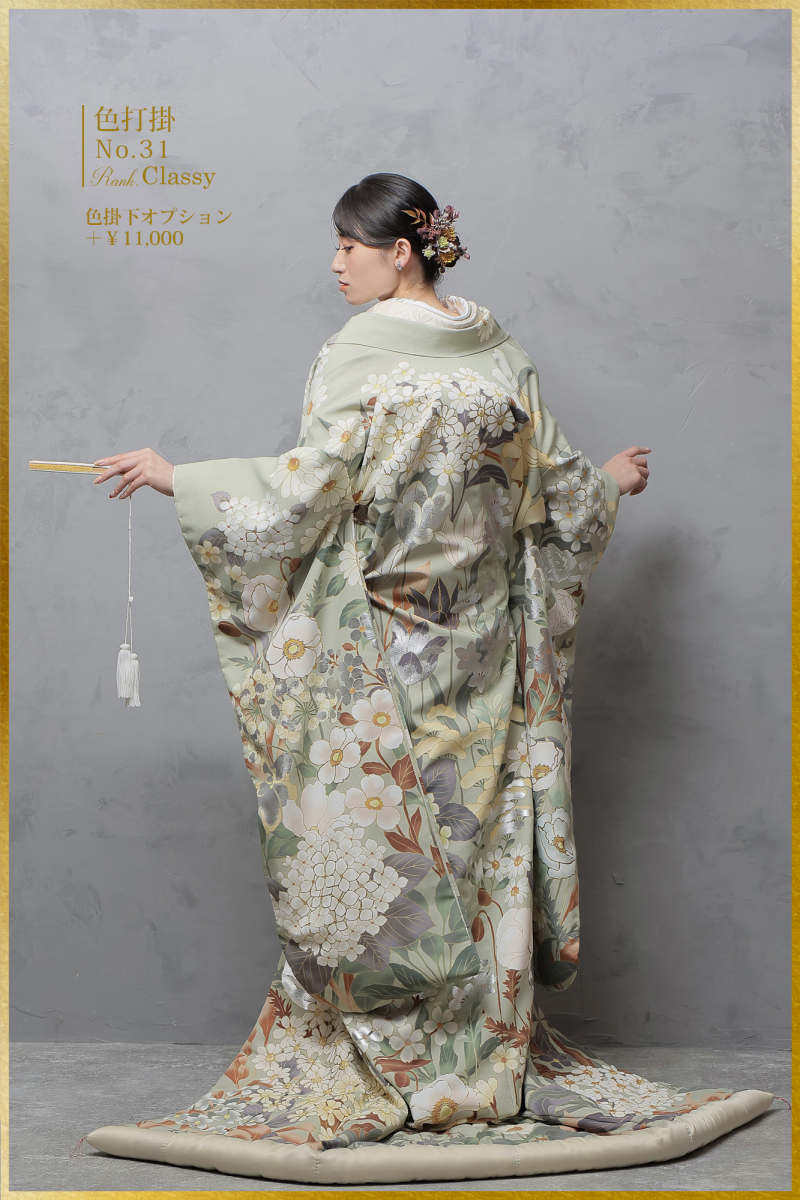 色打掛NO.31　後ろ姿