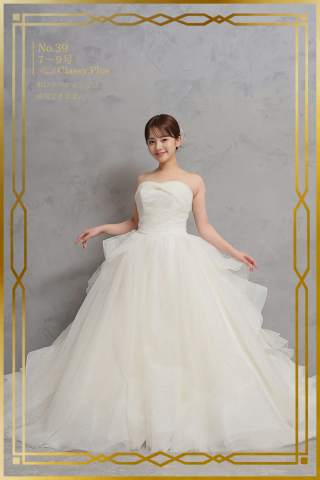 ウェディングドレスNO39　オフショル無し