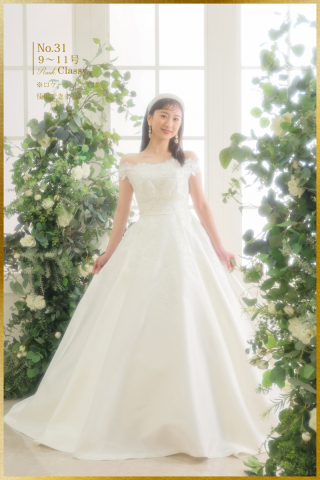 ウェディングドレスNo.31