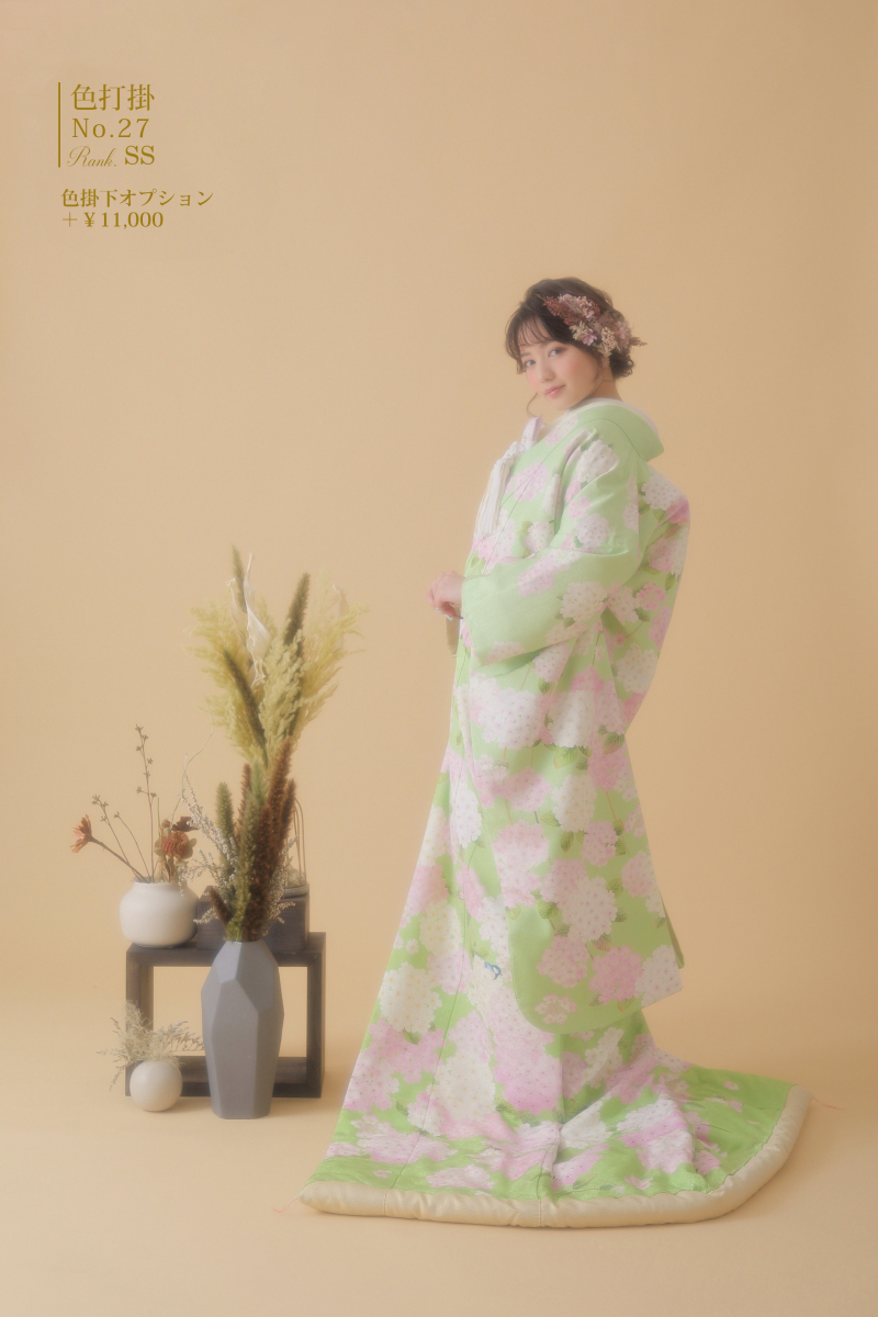 色打掛NO.27