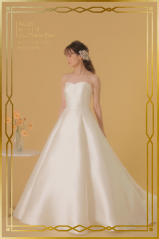 ウェディングドレスNO26　オーバードレス無し