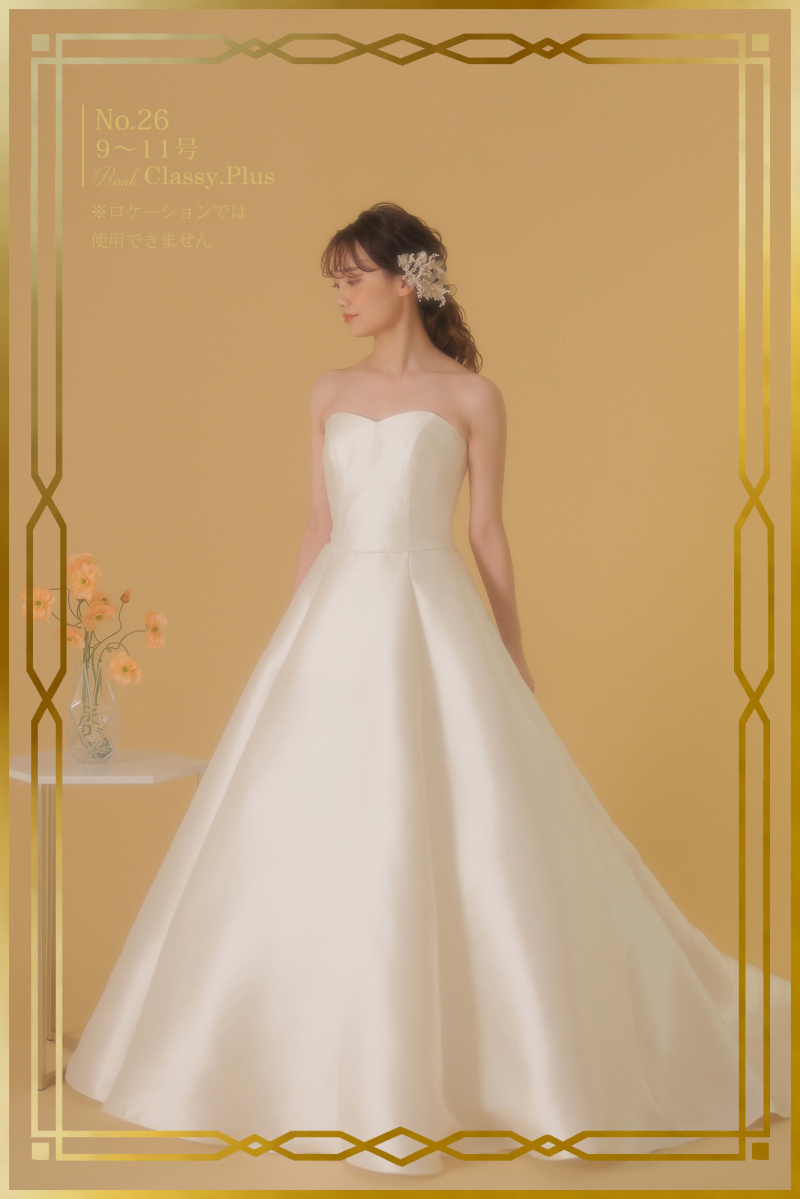 ウェディングドレスNO26　オーバードレス無し