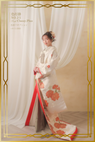 色掛下NO.25