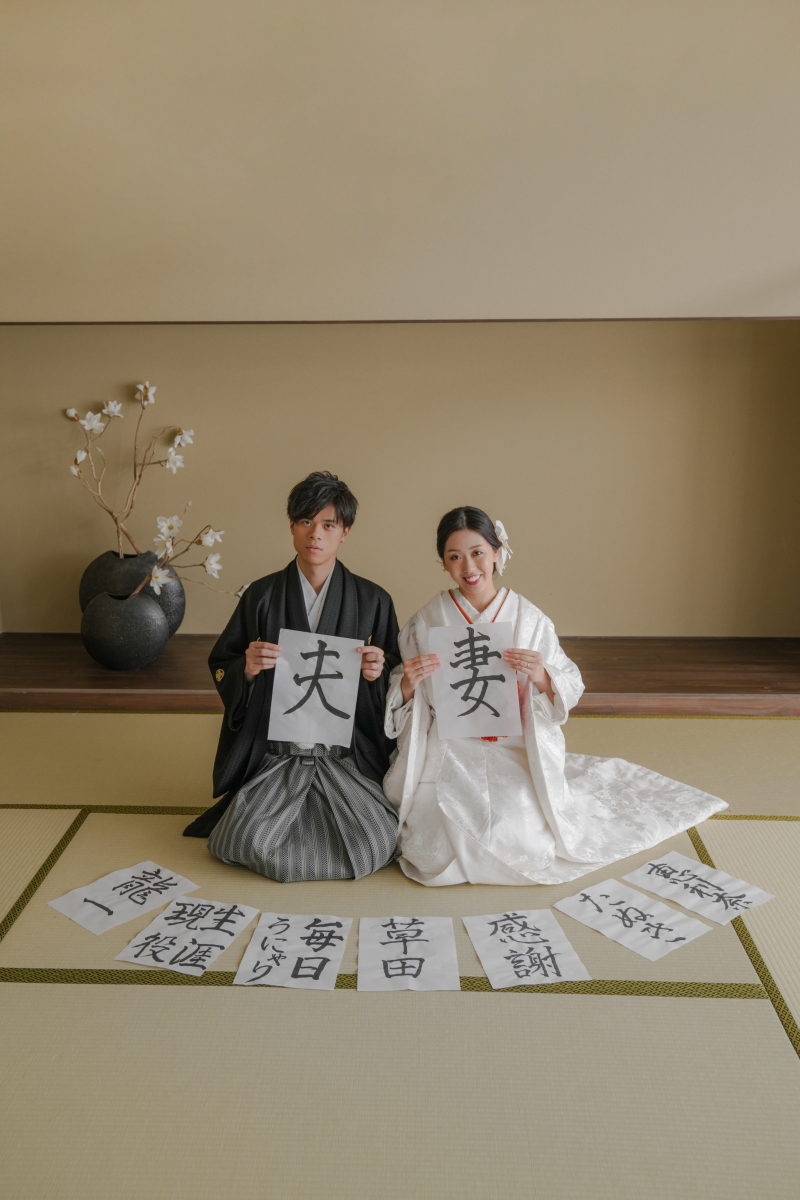 書道アイテムで！