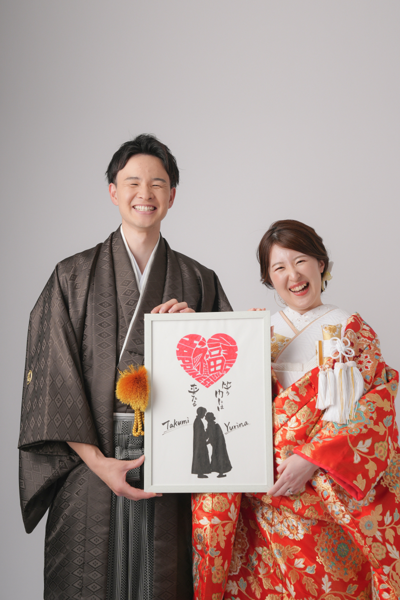 笑う内には福来たる！