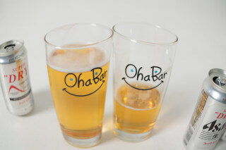 はじまりの一杯