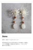 ハンドメイドアクセサリー