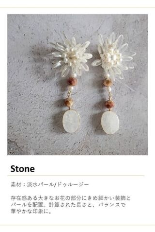 ハンドメイドアクセサリー