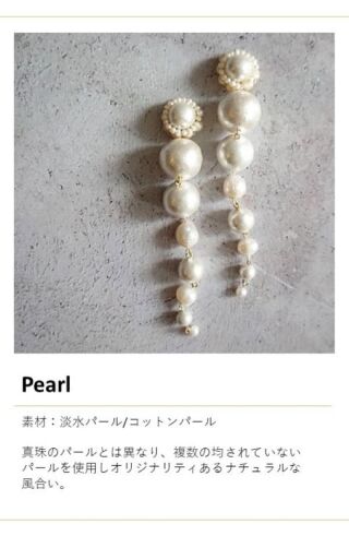 ハンドメイドアクセサリー