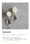 ハンドメイドアクセサリー