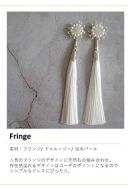 ハンドメイドアクセサリー