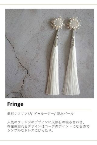 ハンドメイドアクセサリー