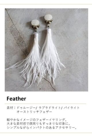 ハンドメイドアクセサリー