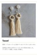 ハンドメイドアクセサリー