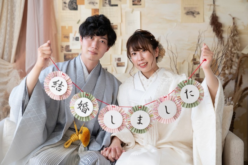 結婚しました！