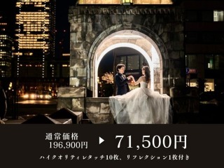 【8・9月撮影限定】東京駅・丸の内周辺１か所 60カット ◉通常196,900円⇨71,500円