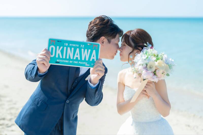 新たな思い出づくりを