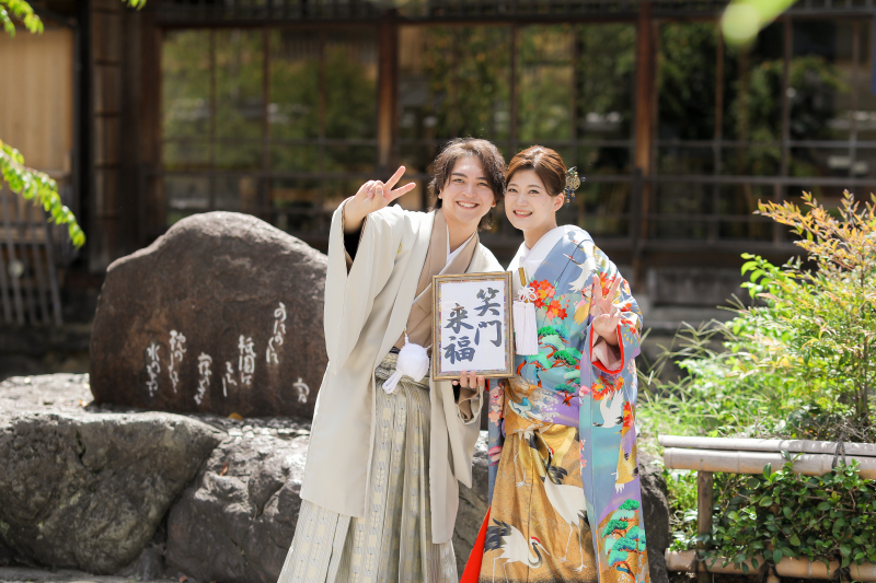 笑門来福ー!!