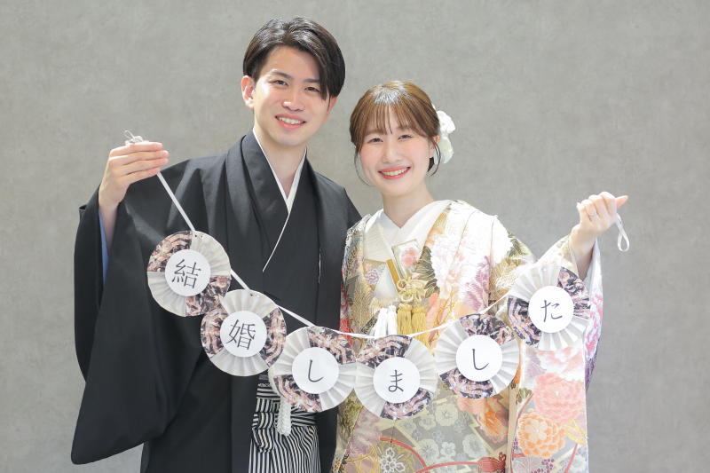 結婚しました