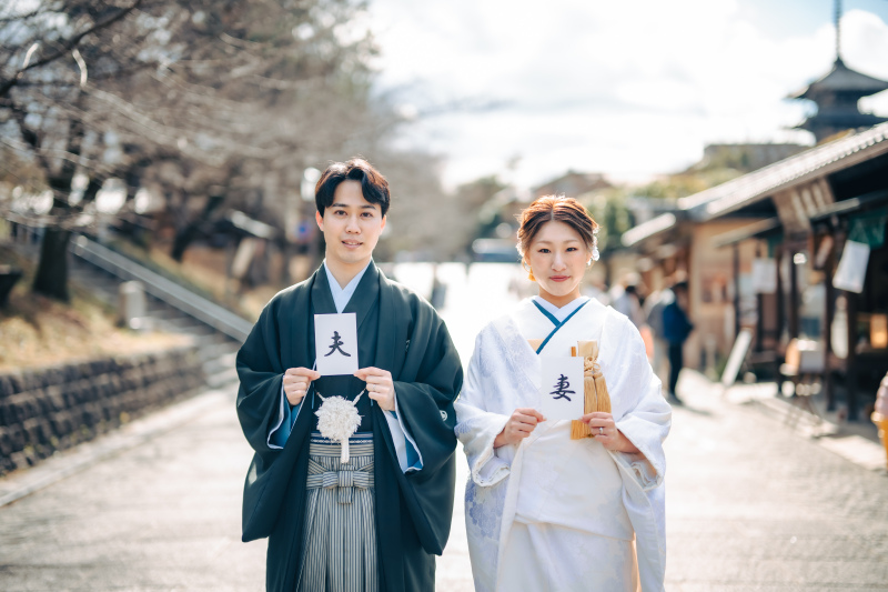 夫婦になりました