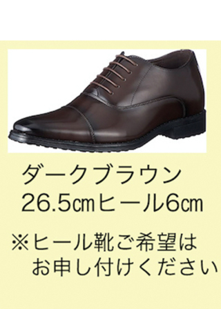 新郎シューズブラウンヒール