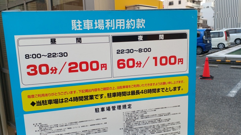 兵庫県民会館の駐車場もご案内