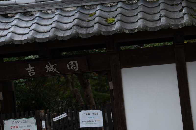 元々大仙公園+和室のご希望でございました