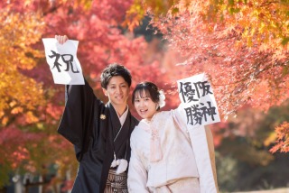 8月末迄お申込み紅葉季節OK！和装ロケ大阪スペシャルプラン【衣裳（色打掛&白無垢＋紋付）＋データ150カット】※衣裳up料金無し