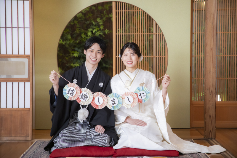 結婚しました。