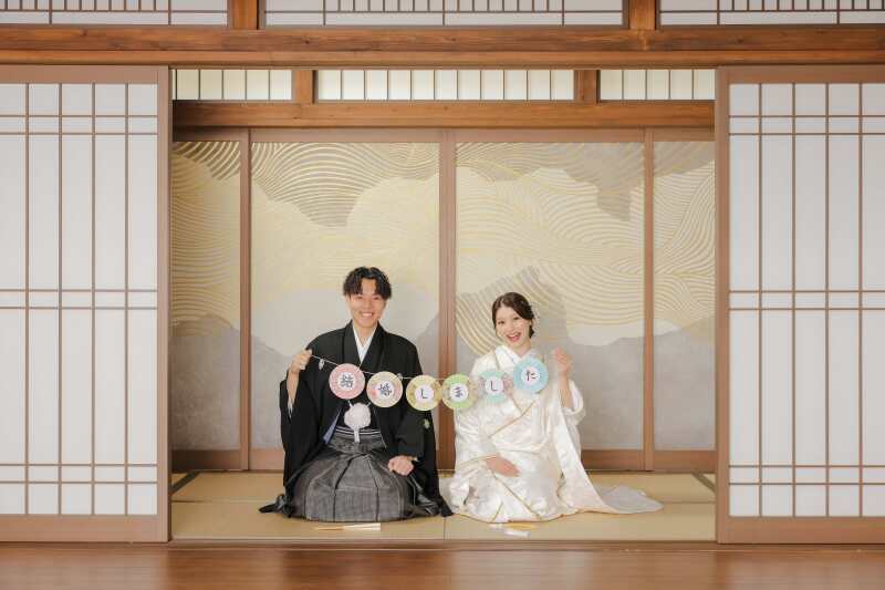 結婚しました。