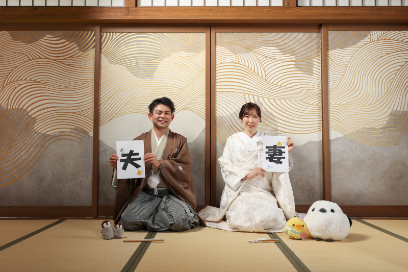 【和装洋装スタジオプラン】お二人の好きなものに囲まれて