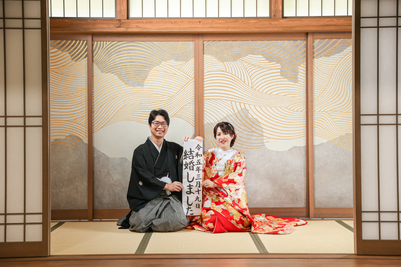 結婚しました。