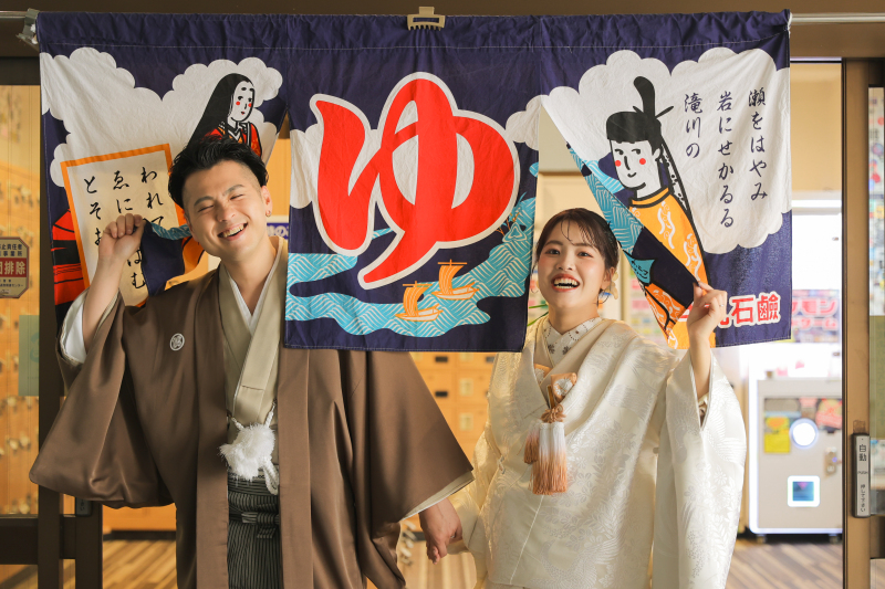 お二人の大好きな場所