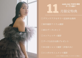 【大人気特典付きフェア‼︎】11/1~11/30までにご相談会に参加した方限定!選べる7大特典!