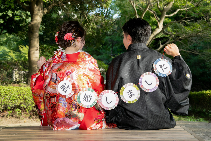 『結婚しました』