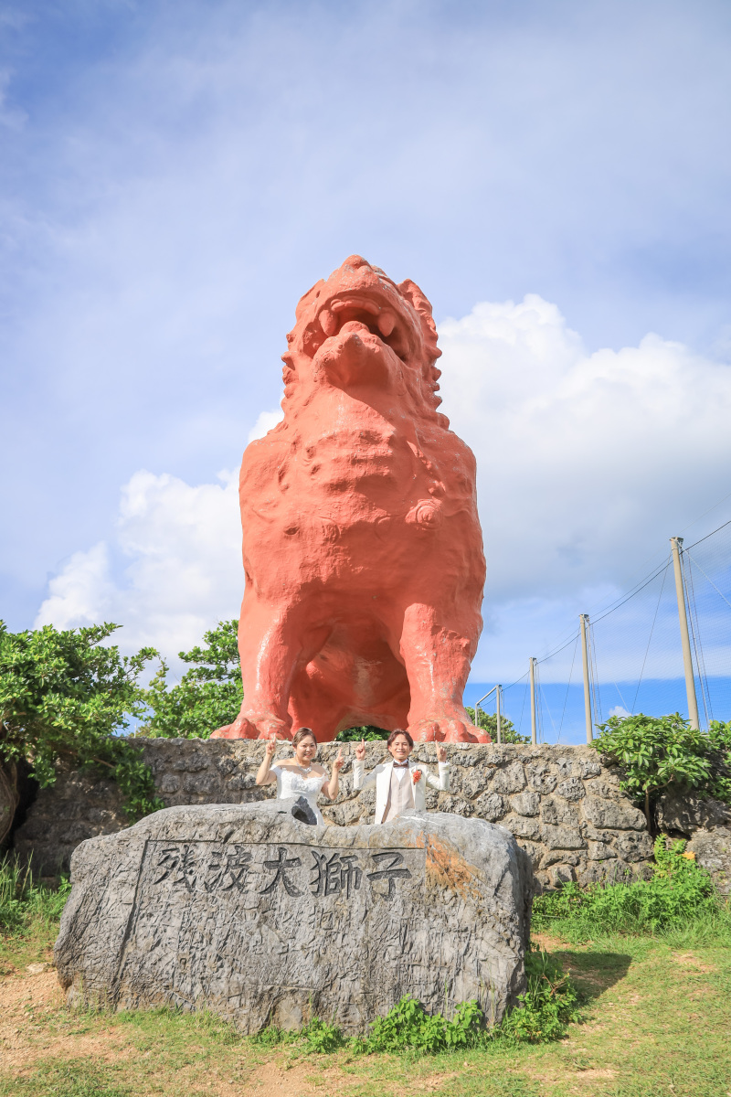 シーサーと一緒に締めくくり