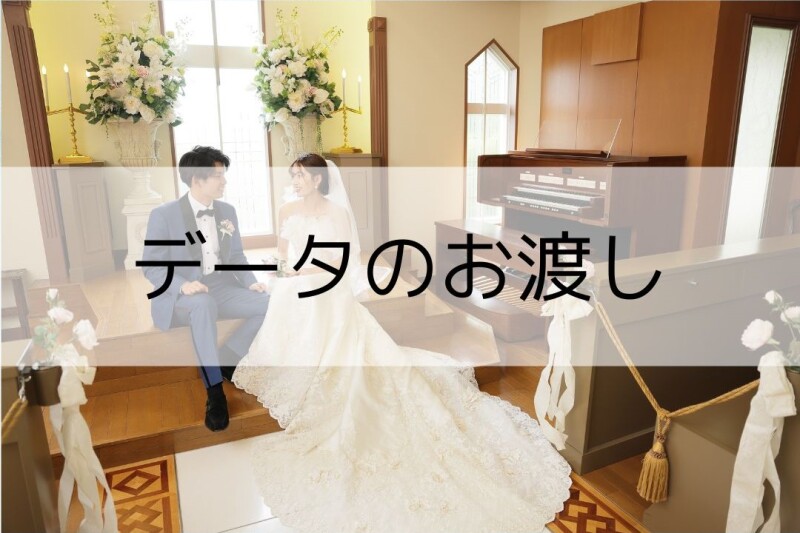 step1 事前来店・お問合せ