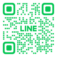 LINEでのご相談
