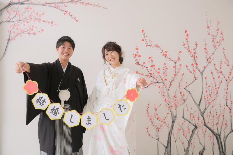 結婚したよ〜