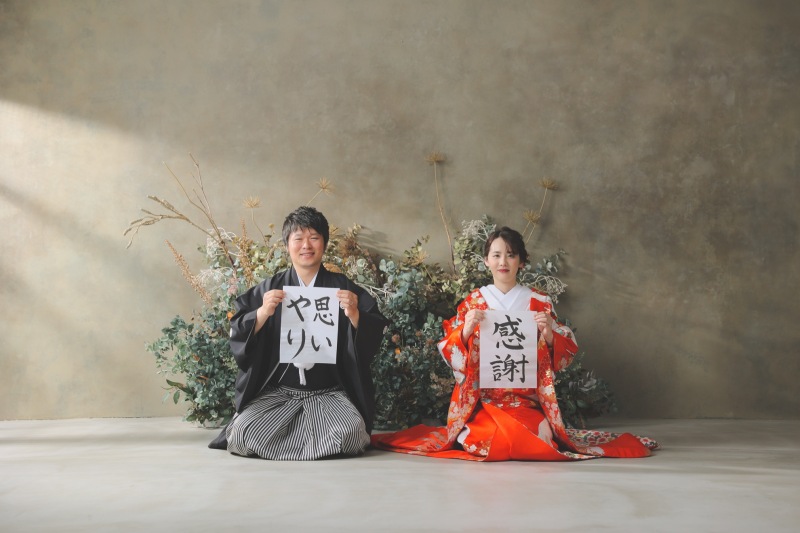 思いやり、感謝。