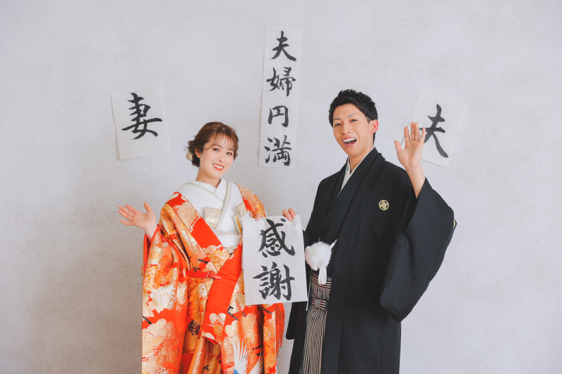 習字のアイテム！