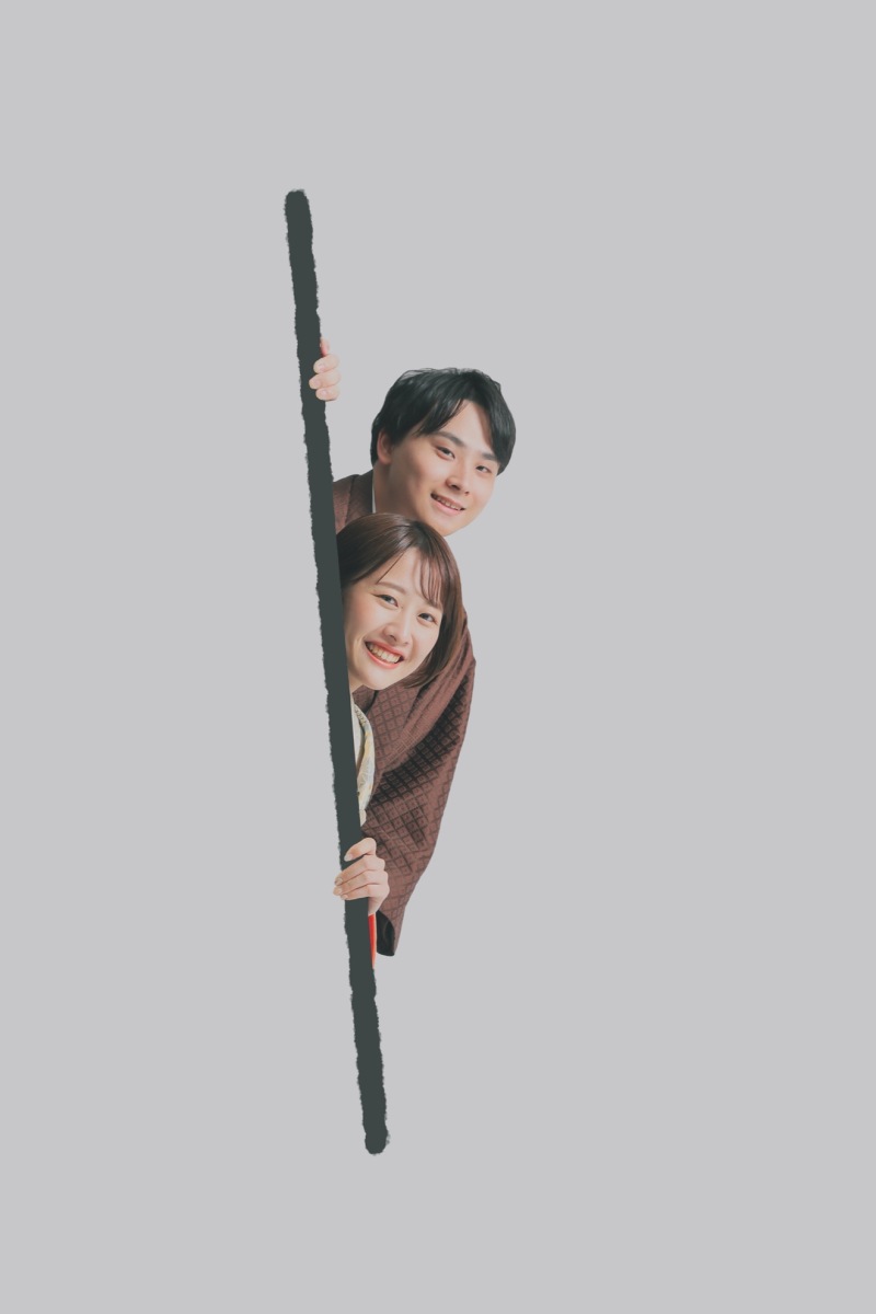 テイストを寄せて