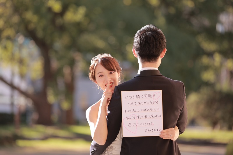 お互いへのお手紙