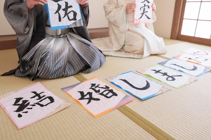 「結婚しました♡」