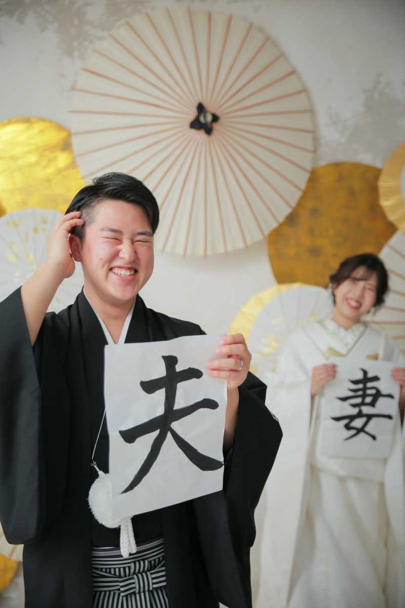 夫です