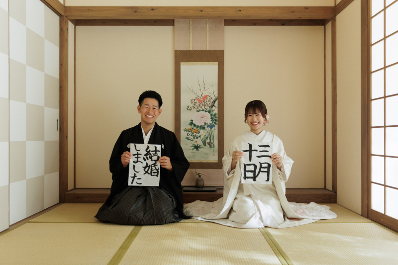 正座と書道