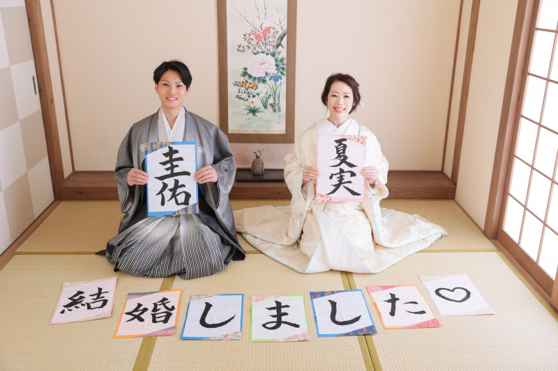 お茶室と習字で。