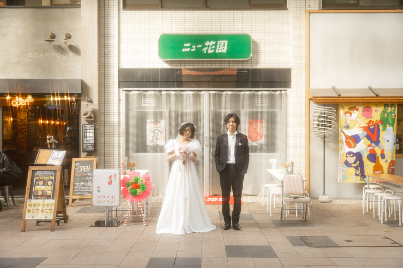 看板「ニュー花園」